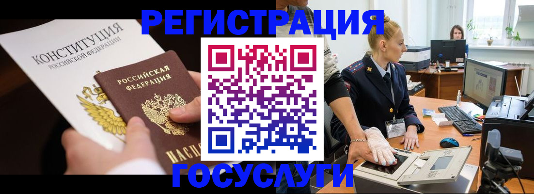 временная регистрация надежно в Ивдели