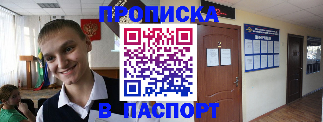 регистрация для школы в Ивдели