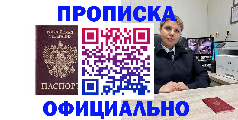 регистрация для школы в Ивдели