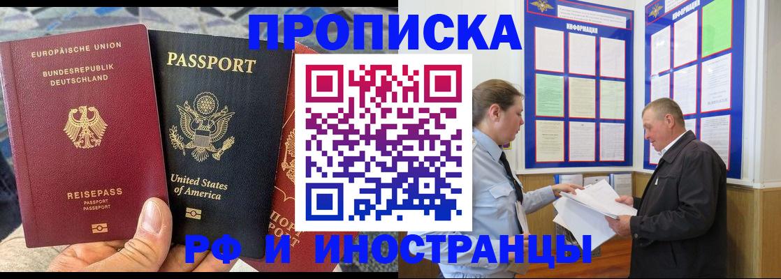 регистрация для школы в Ивдели